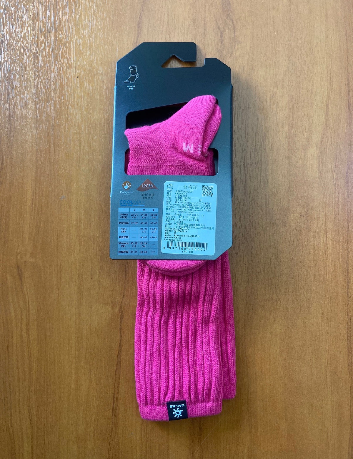 Kailas Slouch Socks Women