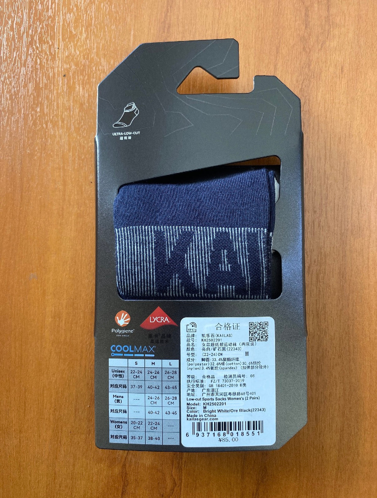 Kailas Low-cut Sports Socks Women (2 Pairs)
