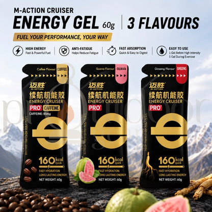 M-Action Cruiser Energy Gel PRO-60g (Sachet) | HIGH ENERGY PER GEL | QUICK ENERGY FAST FUEL