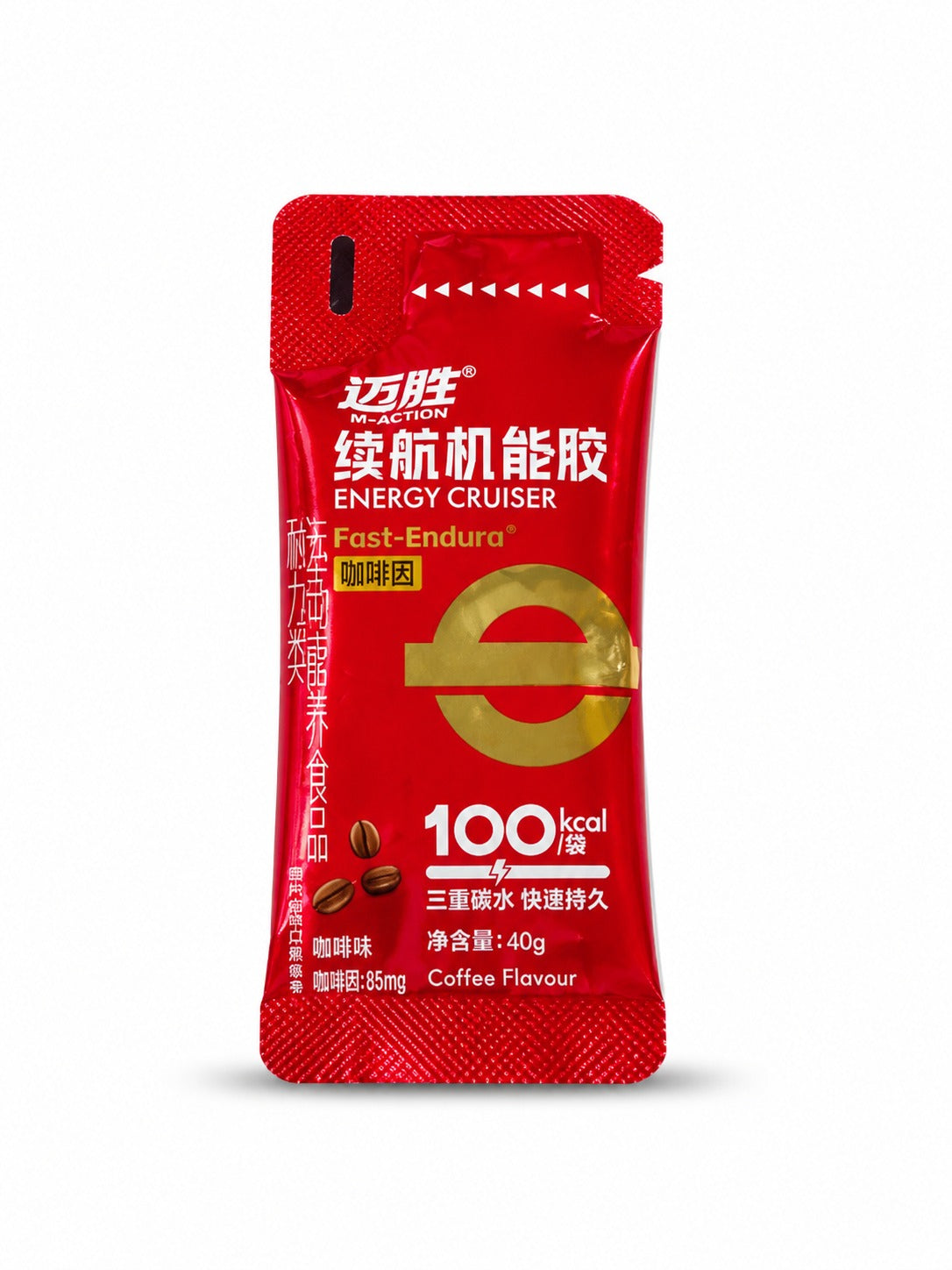M-Action Cruiser Energy Gel SEASONAL LIMITED EDITION -40g (Sachet) | INSTANT ENERGY | EASIER CARRY | DELICIOUS FLAVOURS