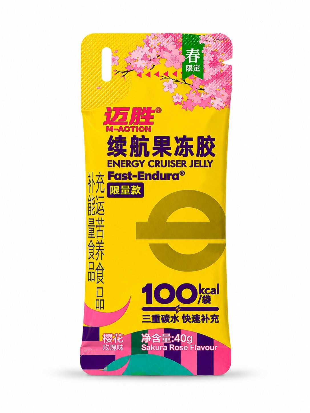 M-Action Cruiser Energy Gel SEASONAL LIMITED EDITION -40g (Sachet) | INSTANT ENERGY | EASIER CARRY | DELICIOUS FLAVOURS
